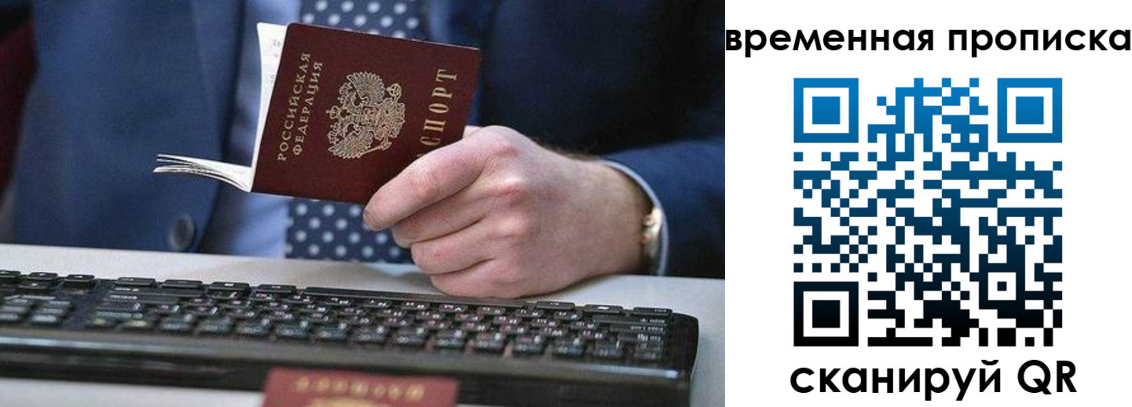 прописка от собственника в Горнозаводске