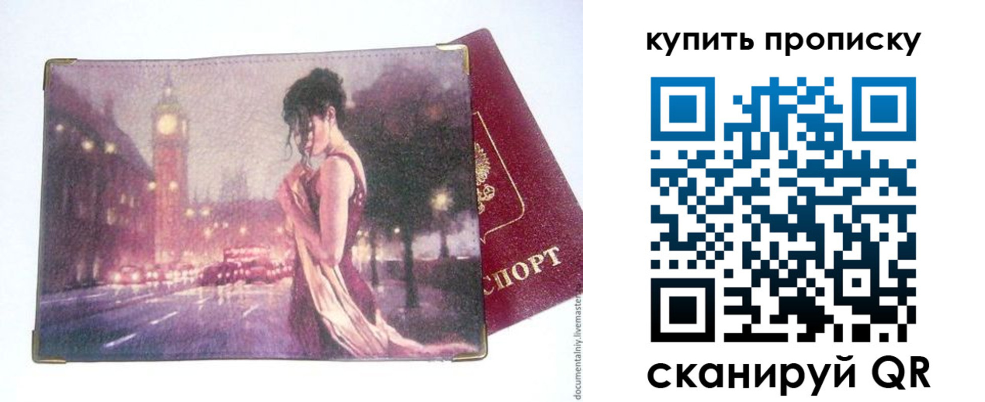 где прописаться в Горнозаводске